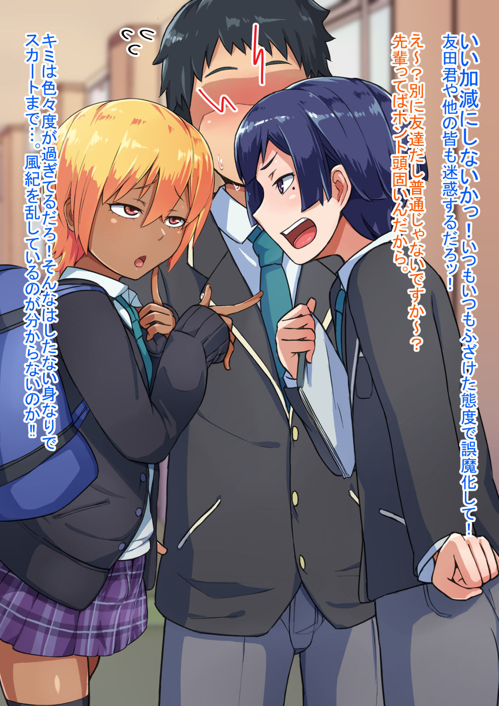 Otokonoko to xx No. 3 ~Kasshoku Inbi na Doukyuusei vs Seijitsu Karin na Seitokaichou~ page 10 full