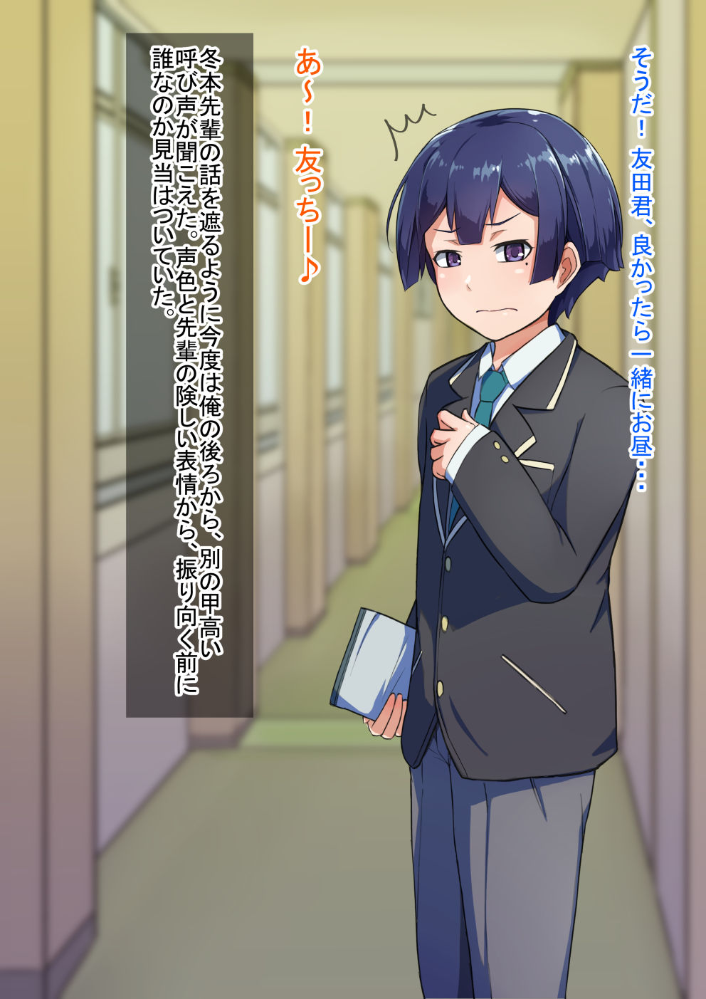 Otokonoko to xx No. 3 ~Kasshoku Inbi na Doukyuusei vs Seijitsu Karin na Seitokaichou~ page 5 full