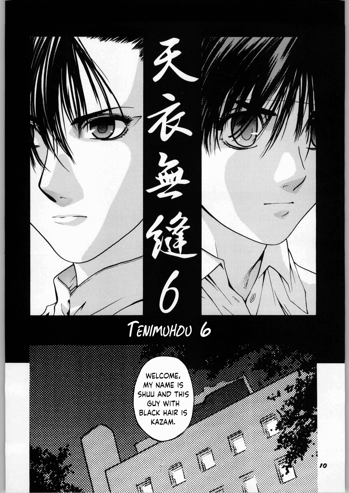 Tenimuhou No.6 - Another Story of Notedwork Street Fighter page 9 full