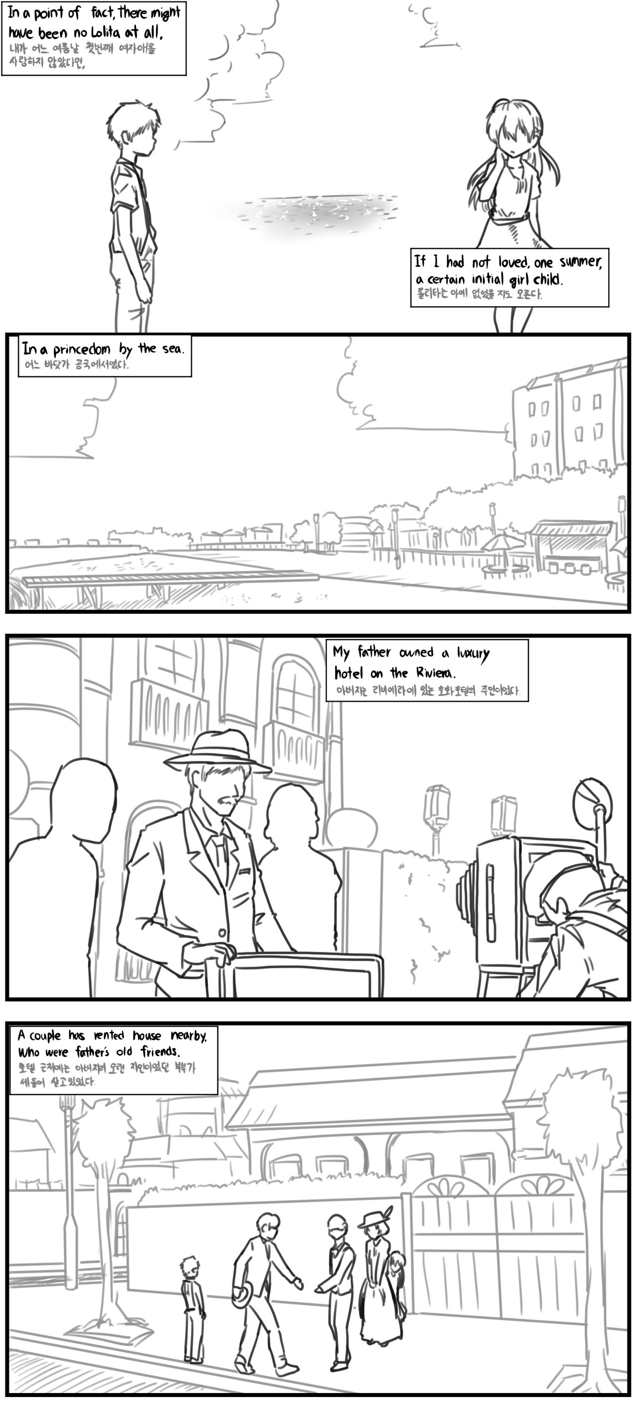 Lolita Comicalized 1-13 | 만화로 쉽게 읽는 롤리타 1-13 page 3 full