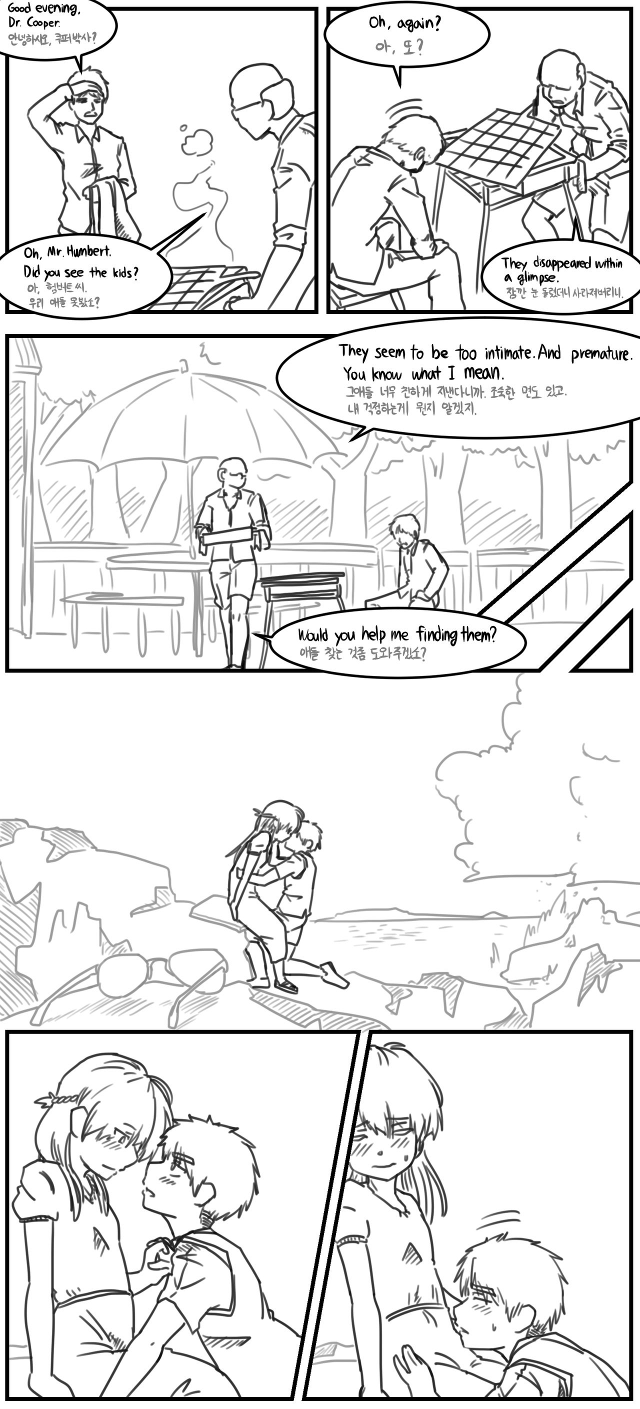 Lolita Comicalized 1-13 | 만화로 쉽게 읽는 롤리타 1-13 page 7 full