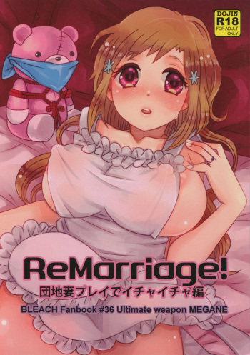 ReMarriage cover