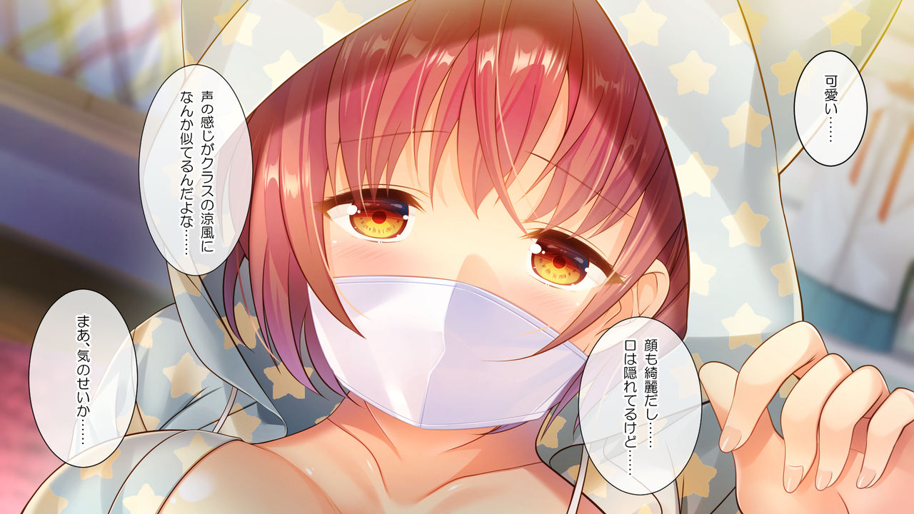 Loli Kyonyuu no Onanie Haishinsha ga Classmate de Love Love H Shitai Jinsei datta page 10 full