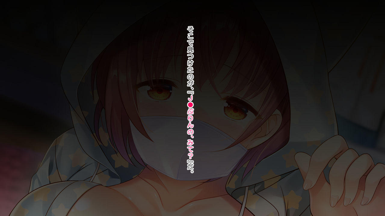 Loli Kyonyuu no Onanie Haishinsha ga Classmate de Love Love H Shitai Jinsei datta page 6 full