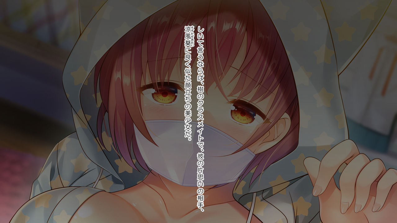 Loli Kyonyuu no Onanie Haishinsha ga Classmate de Love Love H Shitai Jinsei datta page 8 full