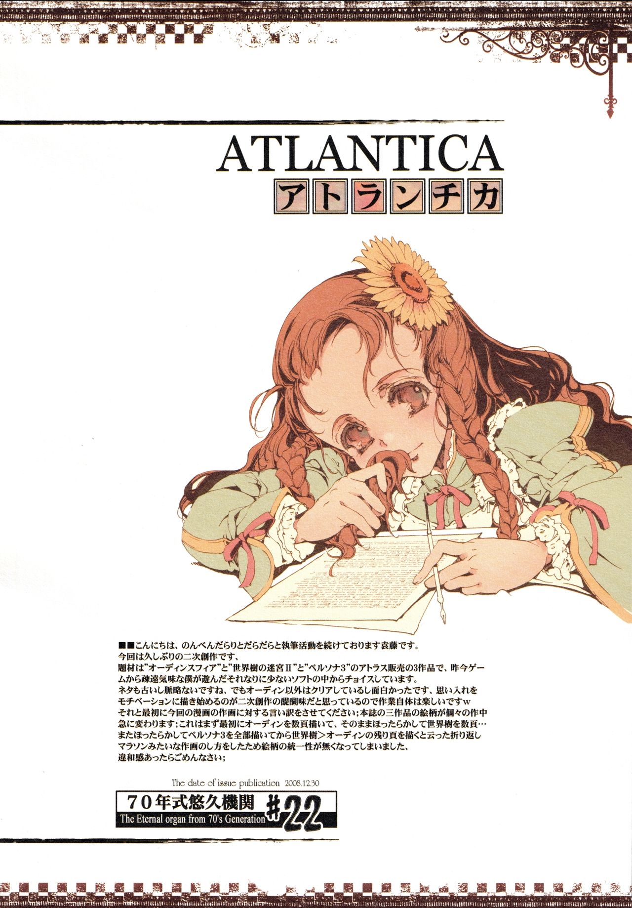 ATLANTICA page 4 full