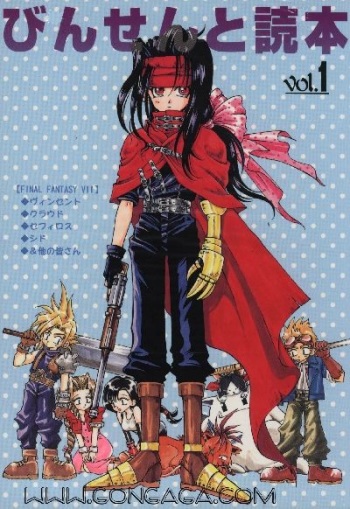 Vincent Tokuhon vol. 1 cover