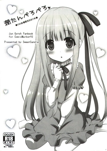 Jun-tan Peropero cover