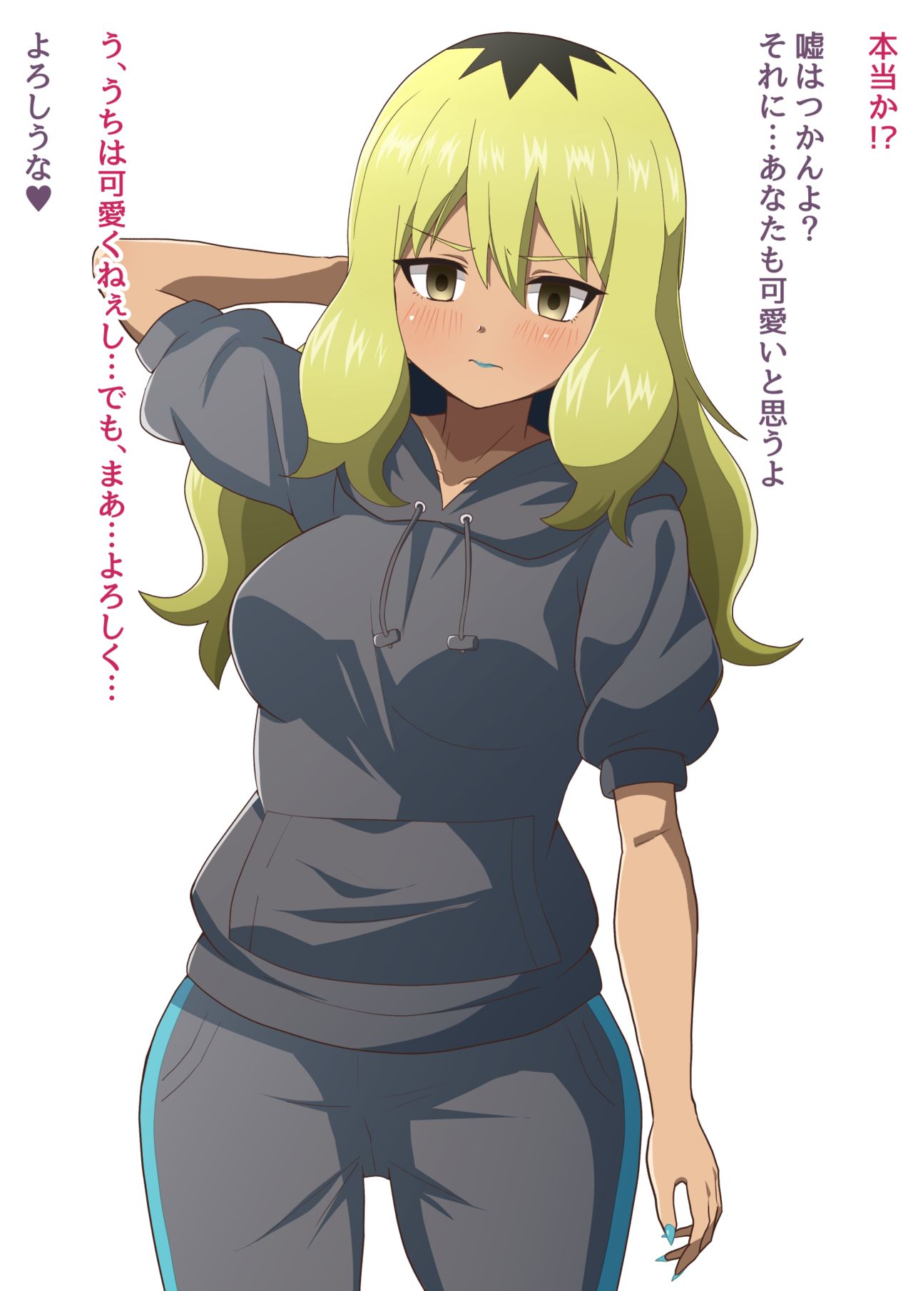 Ninfia to Koubi Shichau Kowai Onee-san page 3 full