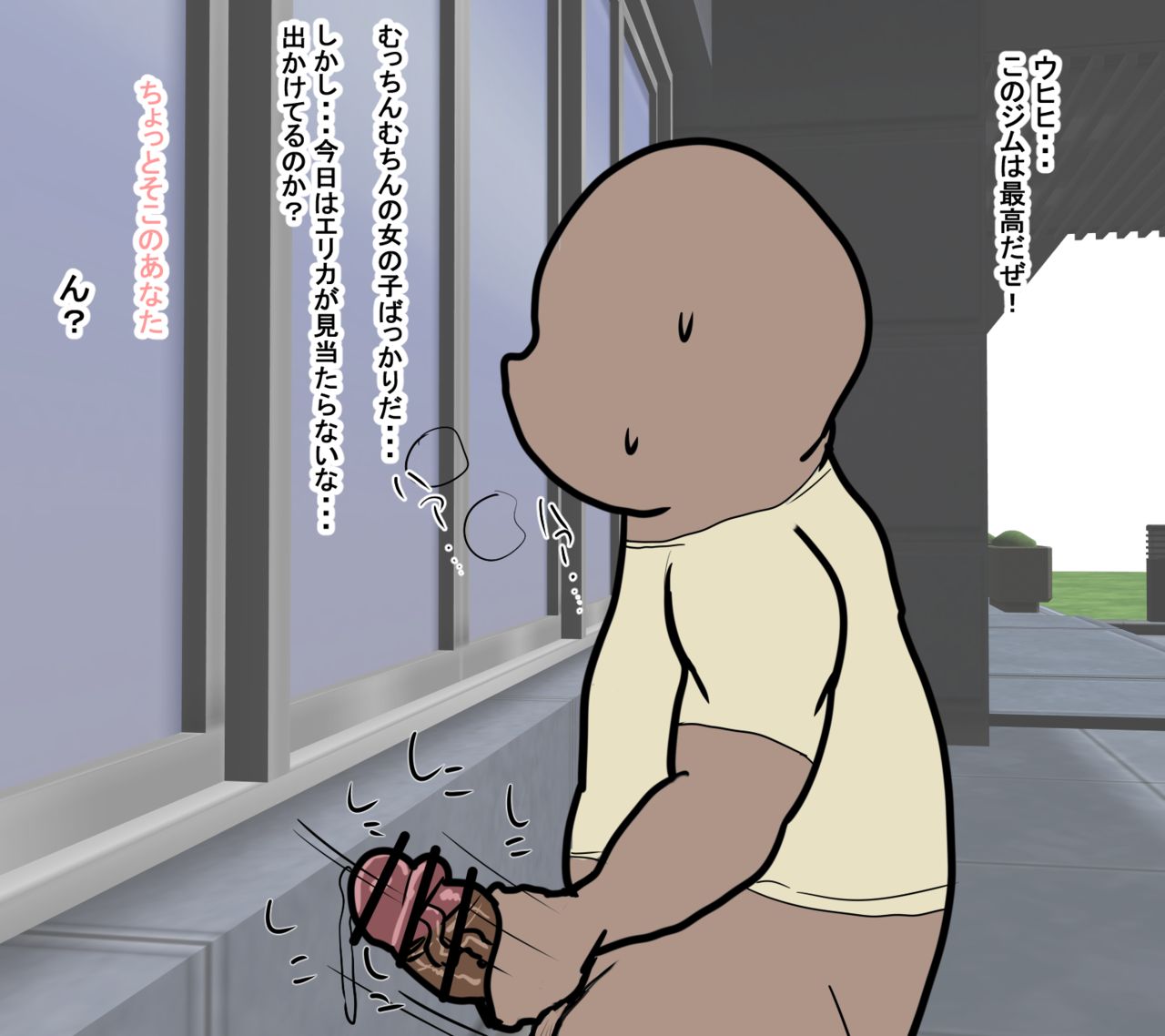 Ponkotsu FANBOX page 2 full