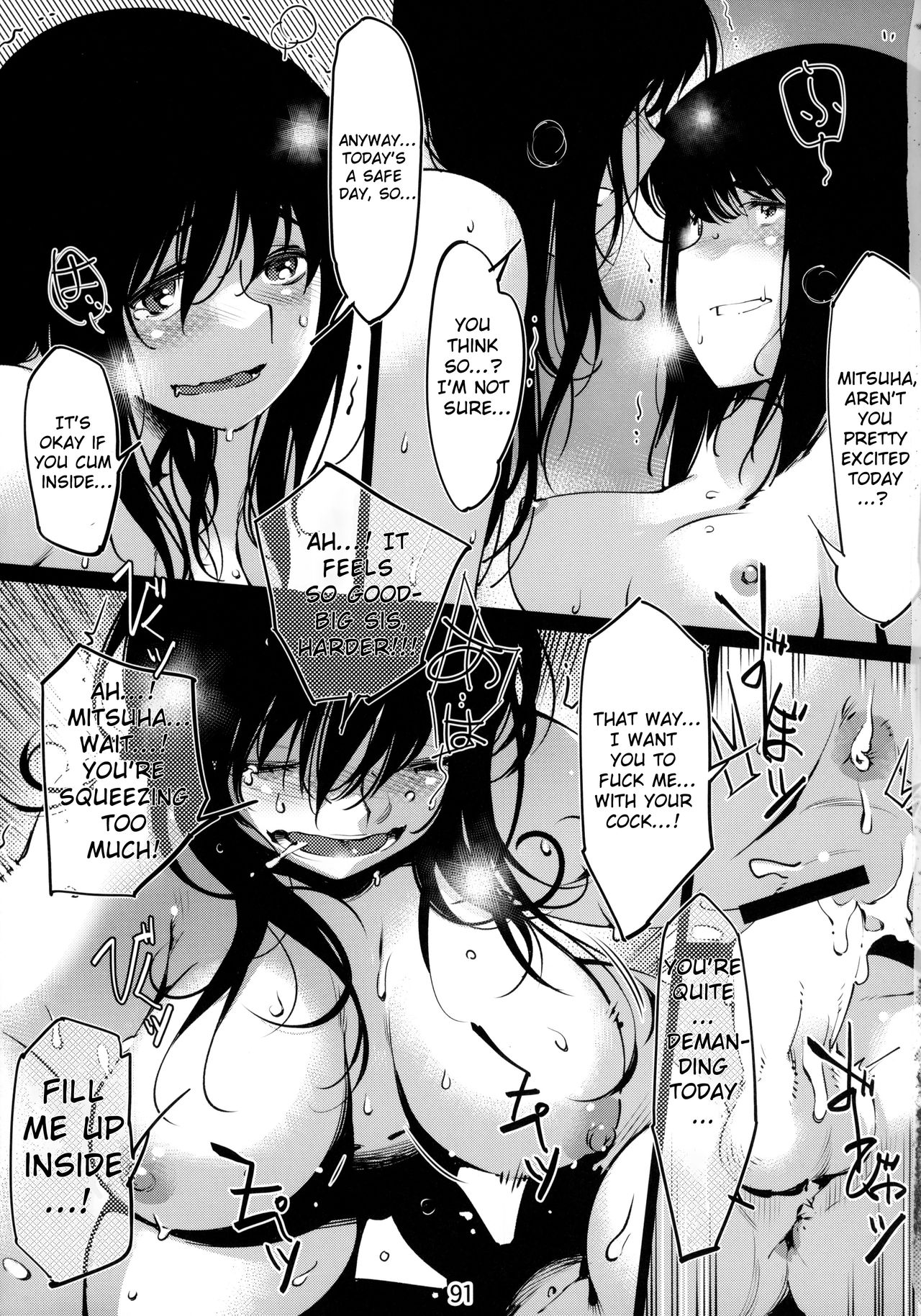 Otonano Omochiya Vol.6 - Ch.4-5 page 7 full