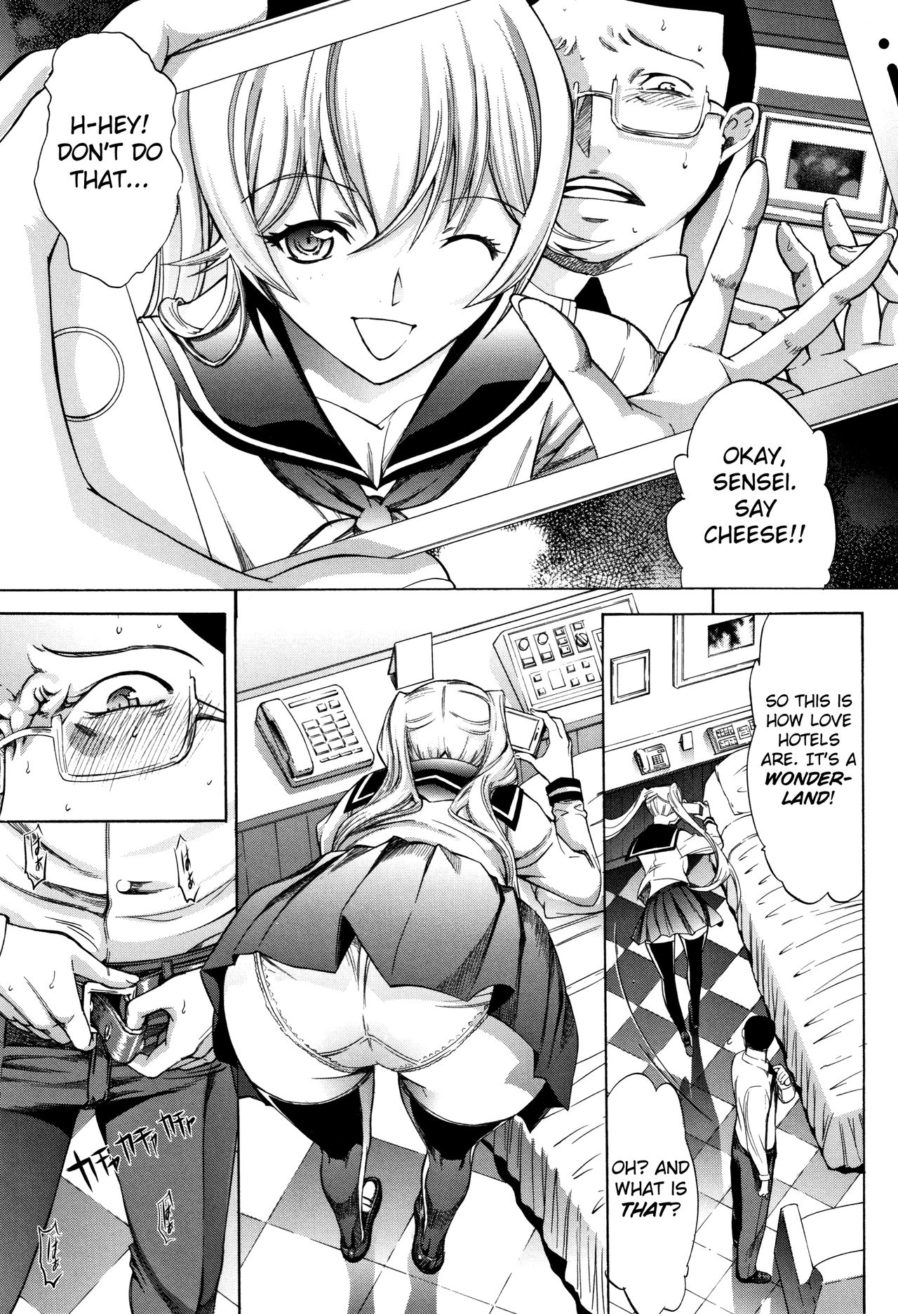 Shinjin Jokyoushi Shinjou Yuuko page 6 full