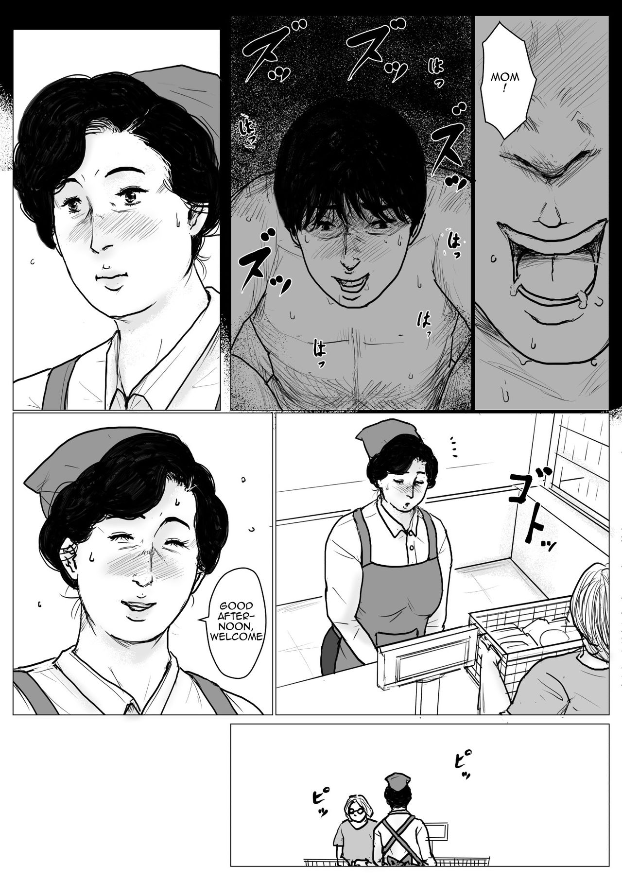 Haha ni Koishite Remake Ban 2 | Making Love with Mother 2 page 4 full