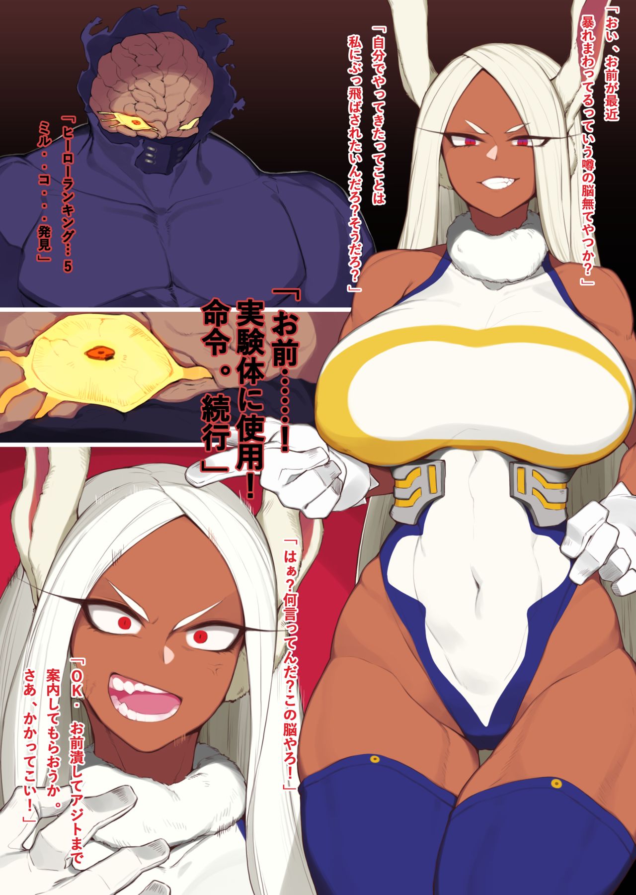 Mirko page 7 full