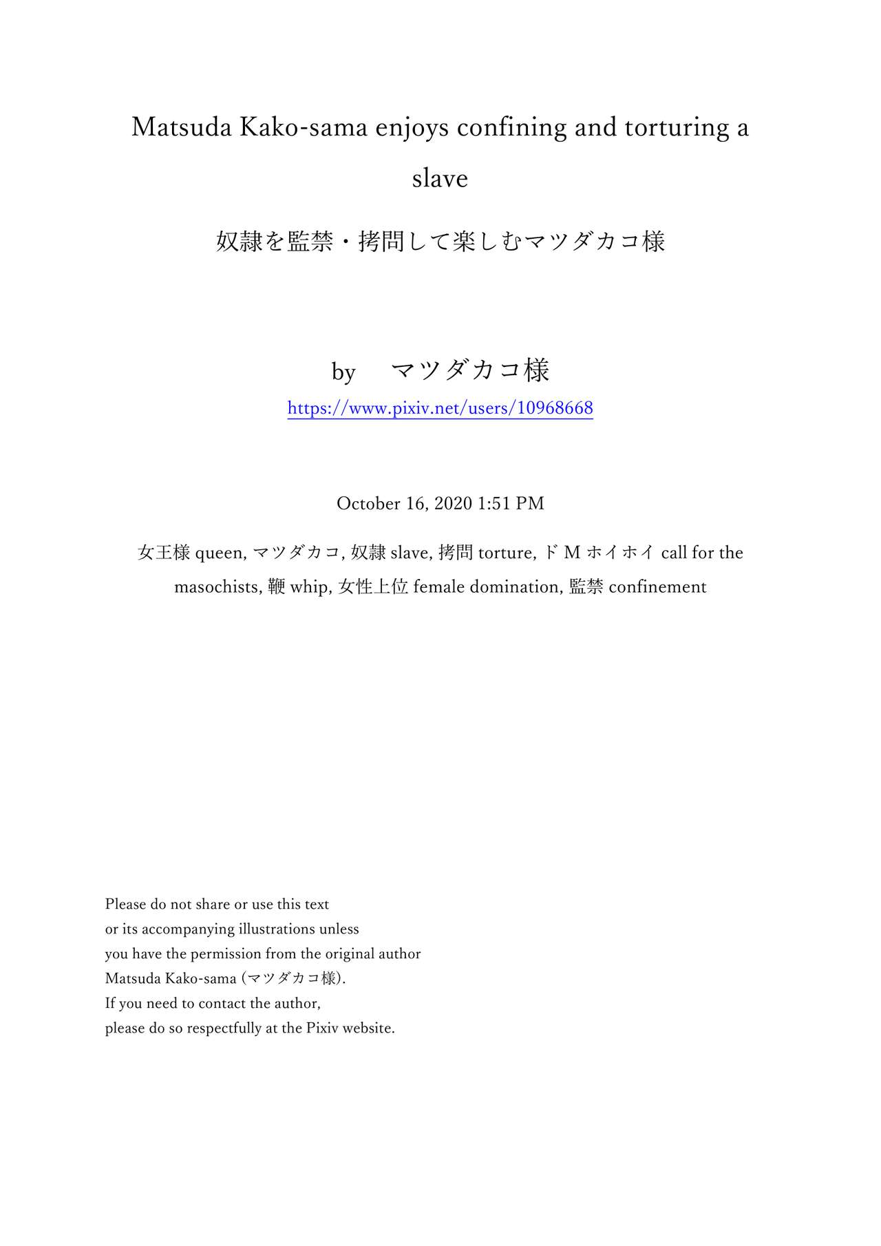 Translations of Matsuda Kako-sama's illustration's novels page 2 full