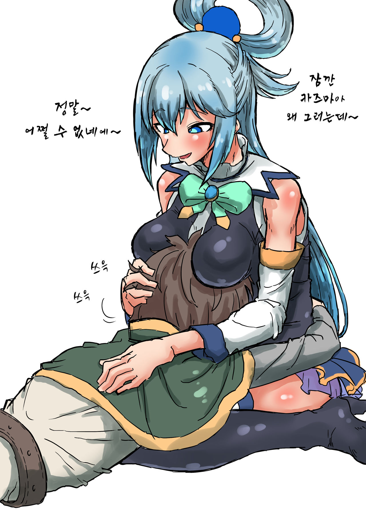 Aqua-sama ni Baka ni Sareta~~~~i! page 7 full