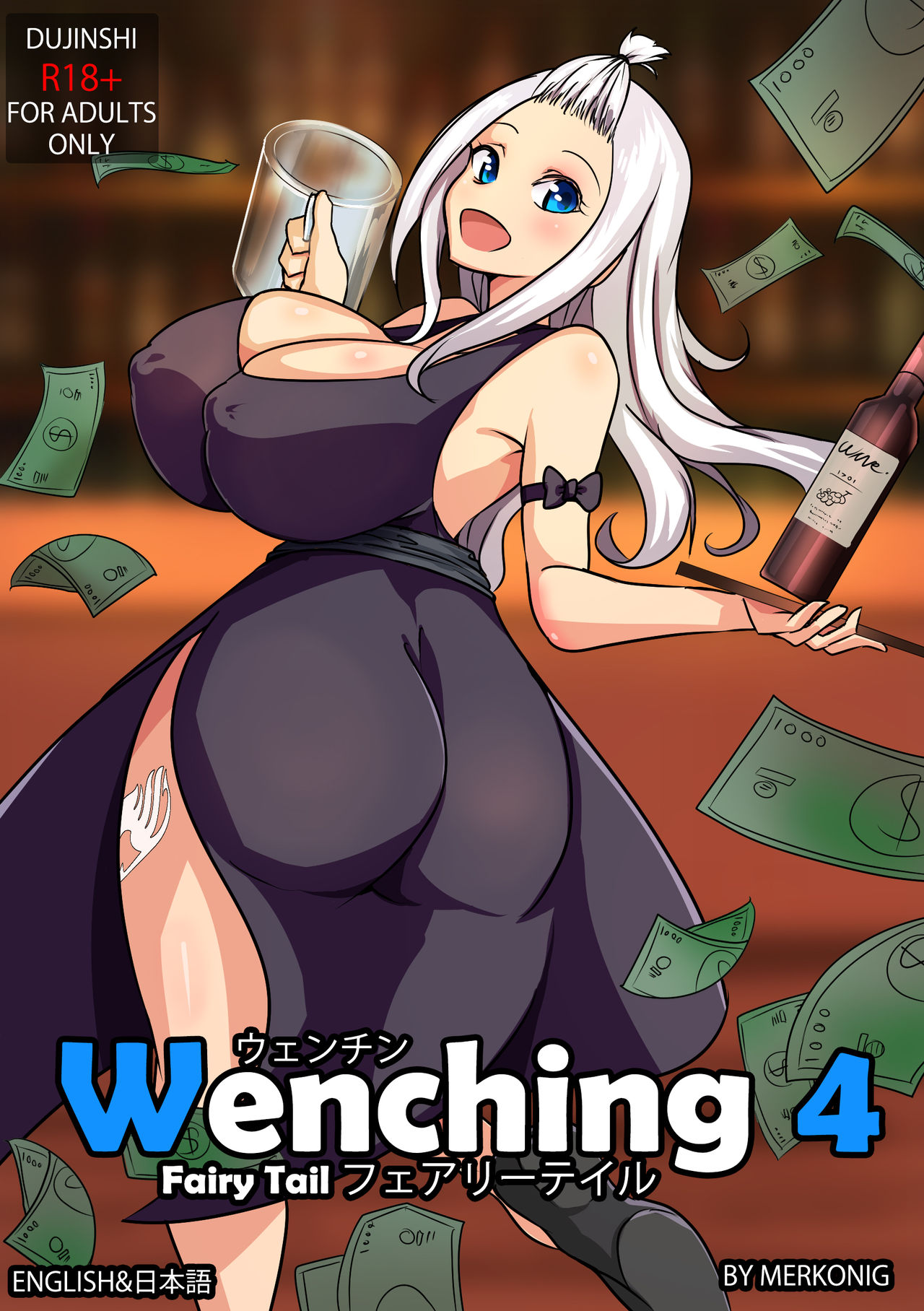Wenching 4 Mirajane page 1 full