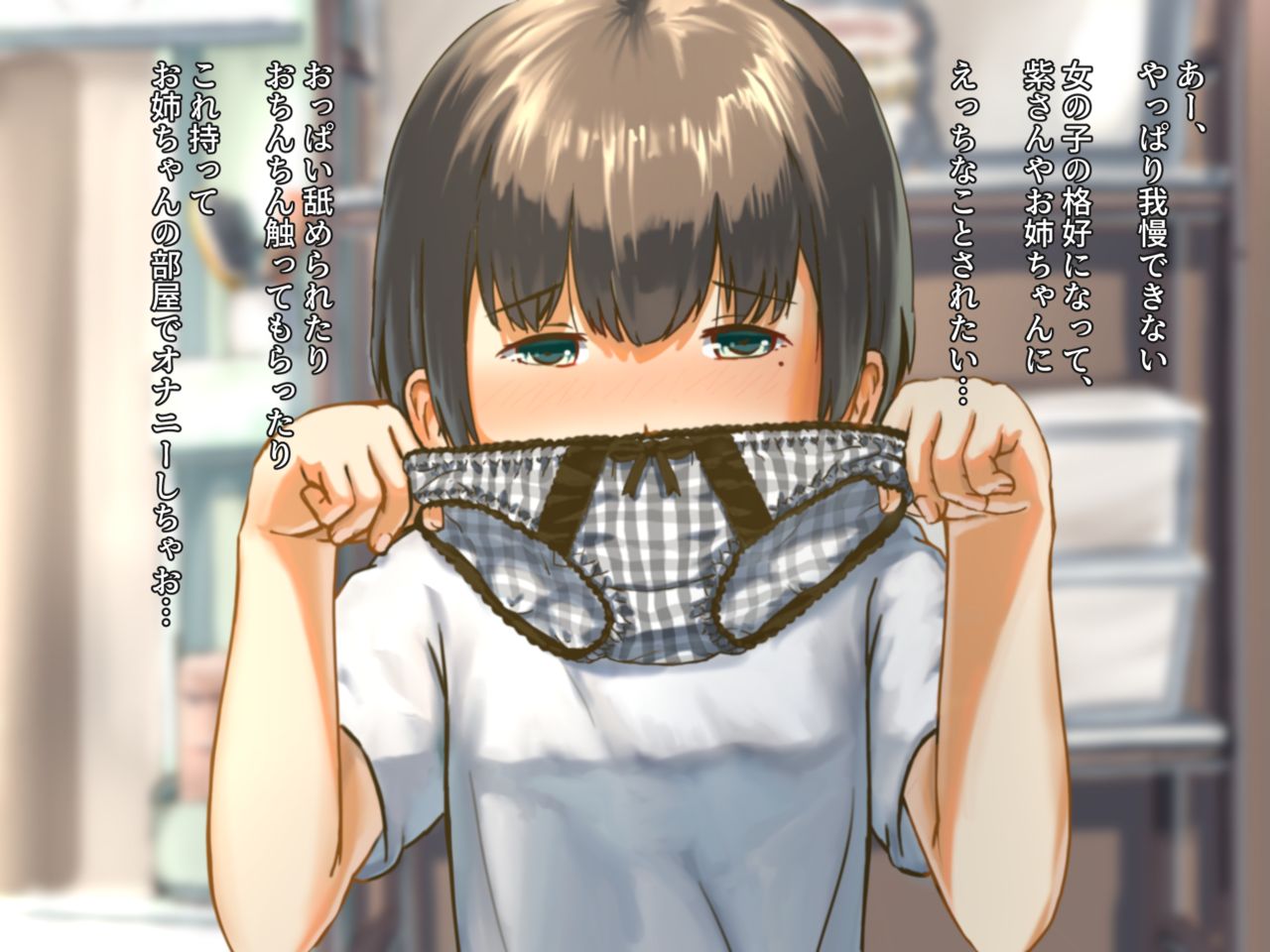 OneShota Gyaku 3P no Hajirai Chikubi Ijime Lesson!! page 10 full
