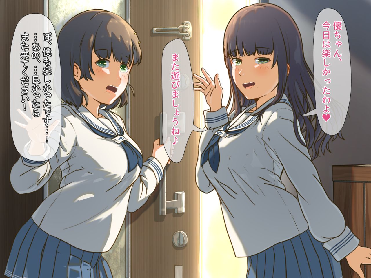 OneShota Gyaku 3P no Hajirai Chikubi Ijime Lesson!! page 2 full