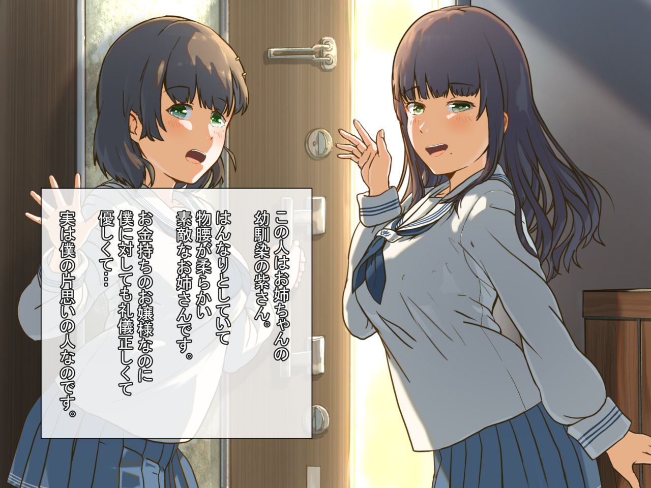 OneShota Gyaku 3P no Hajirai Chikubi Ijime Lesson!! page 3 full