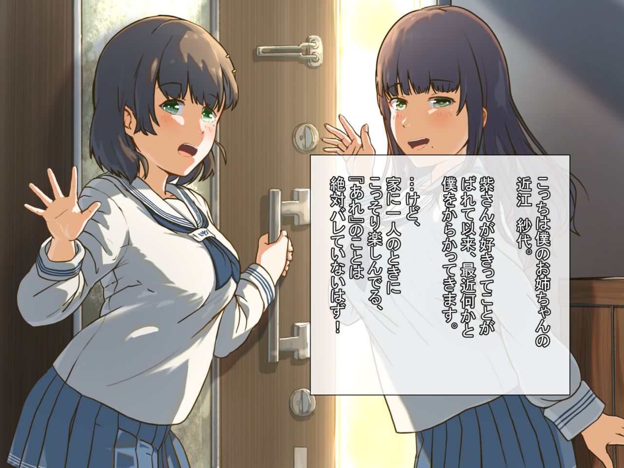OneShota Gyaku 3P no Hajirai Chikubi Ijime Lesson!! page 5 full