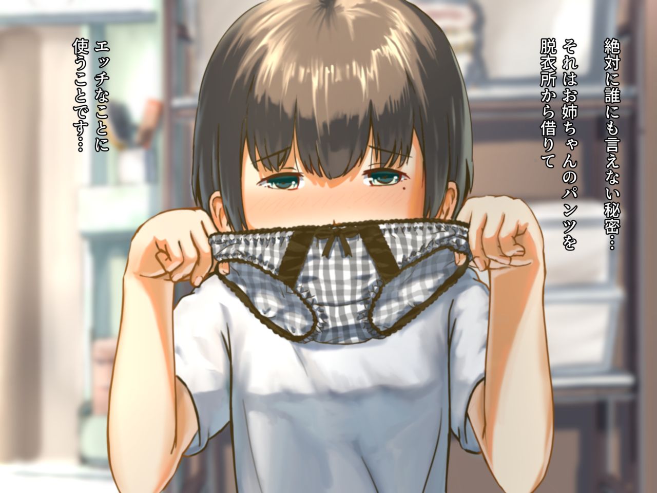 OneShota Gyaku 3P no Hajirai Chikubi Ijime Lesson!! page 8 full