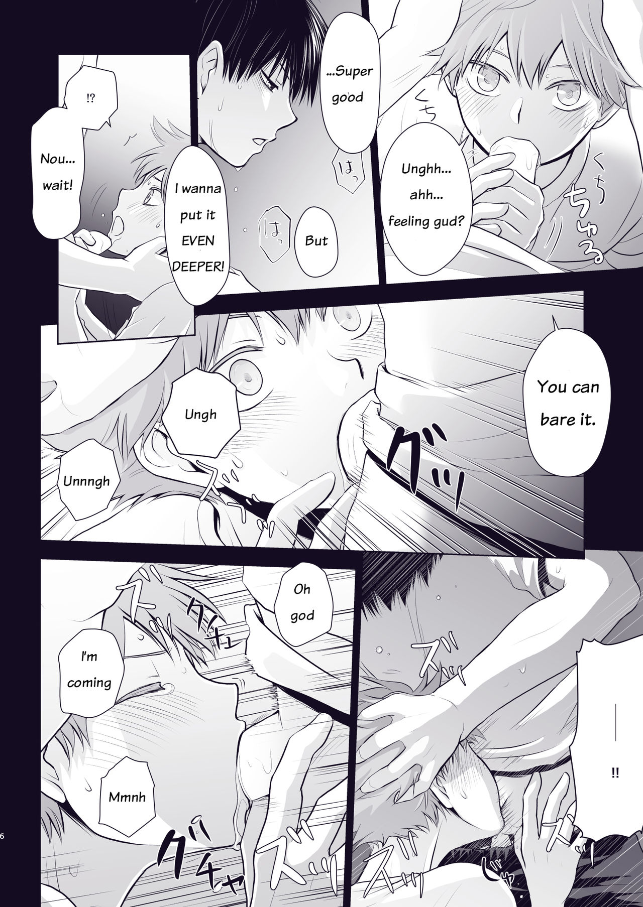 Re_Wanna eat you up page 5 full