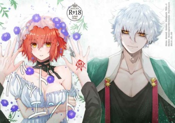 Bad End cover