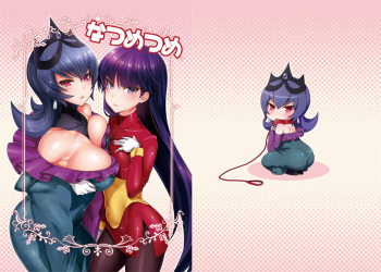 Natsumetsume cover
