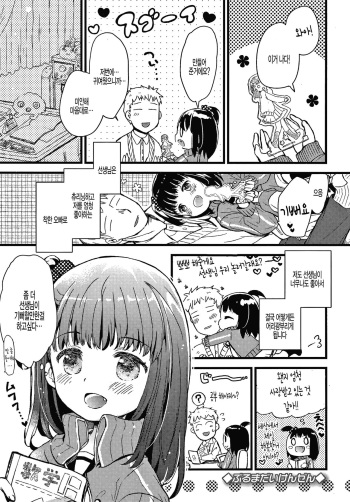 Bloomer Daikenzen cover