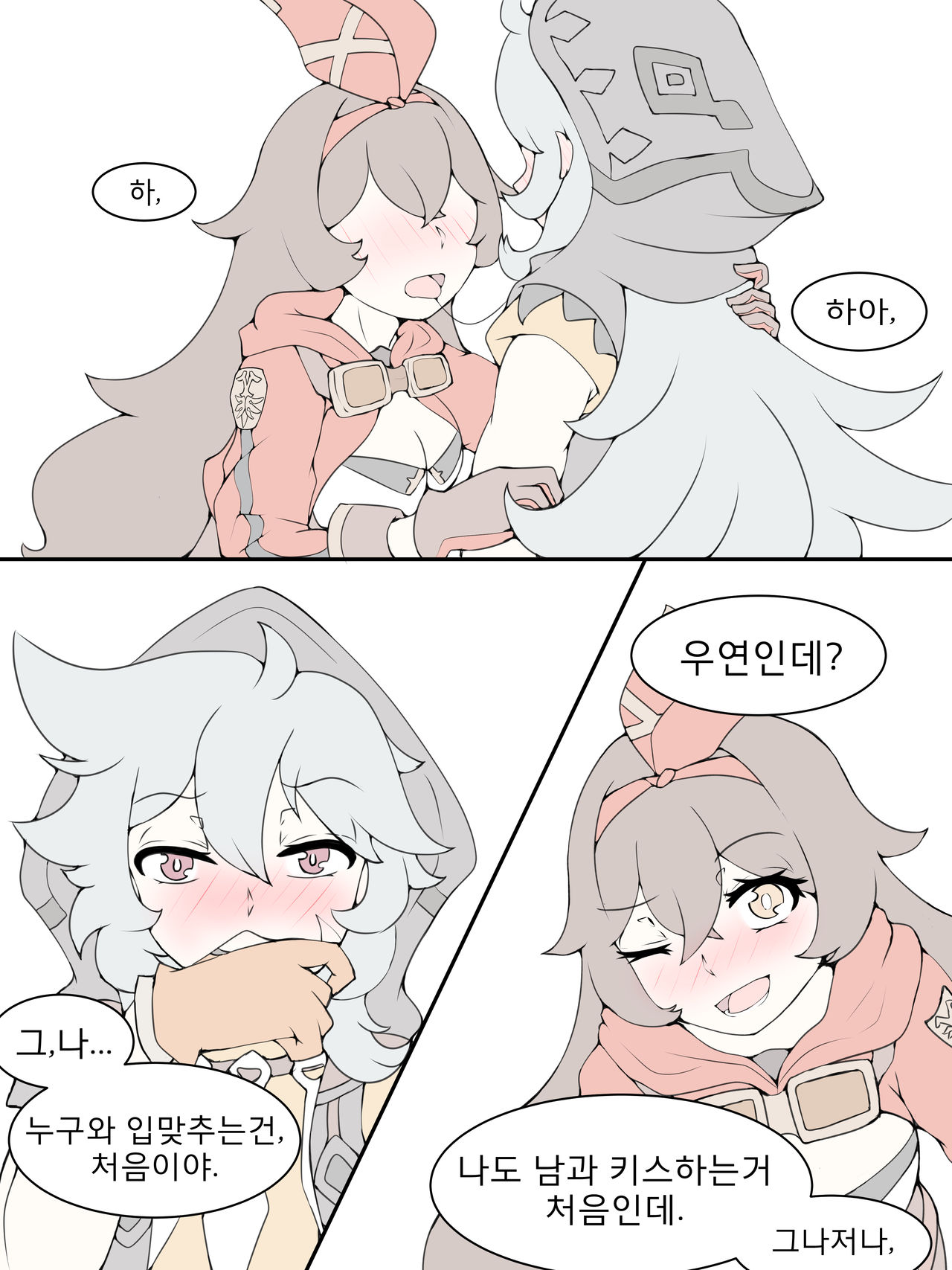 Amber to Razor page 5 full