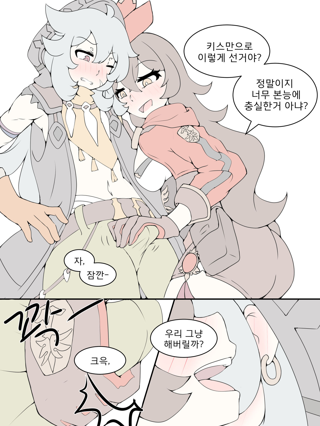 Amber to Razor page 6 full