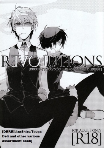 REVOLUTIONS cover