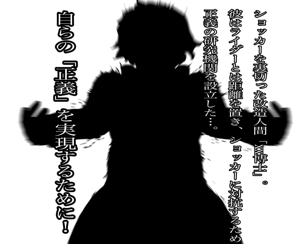 逆洗脳!悪堕ち少女戦隊 page 2 full