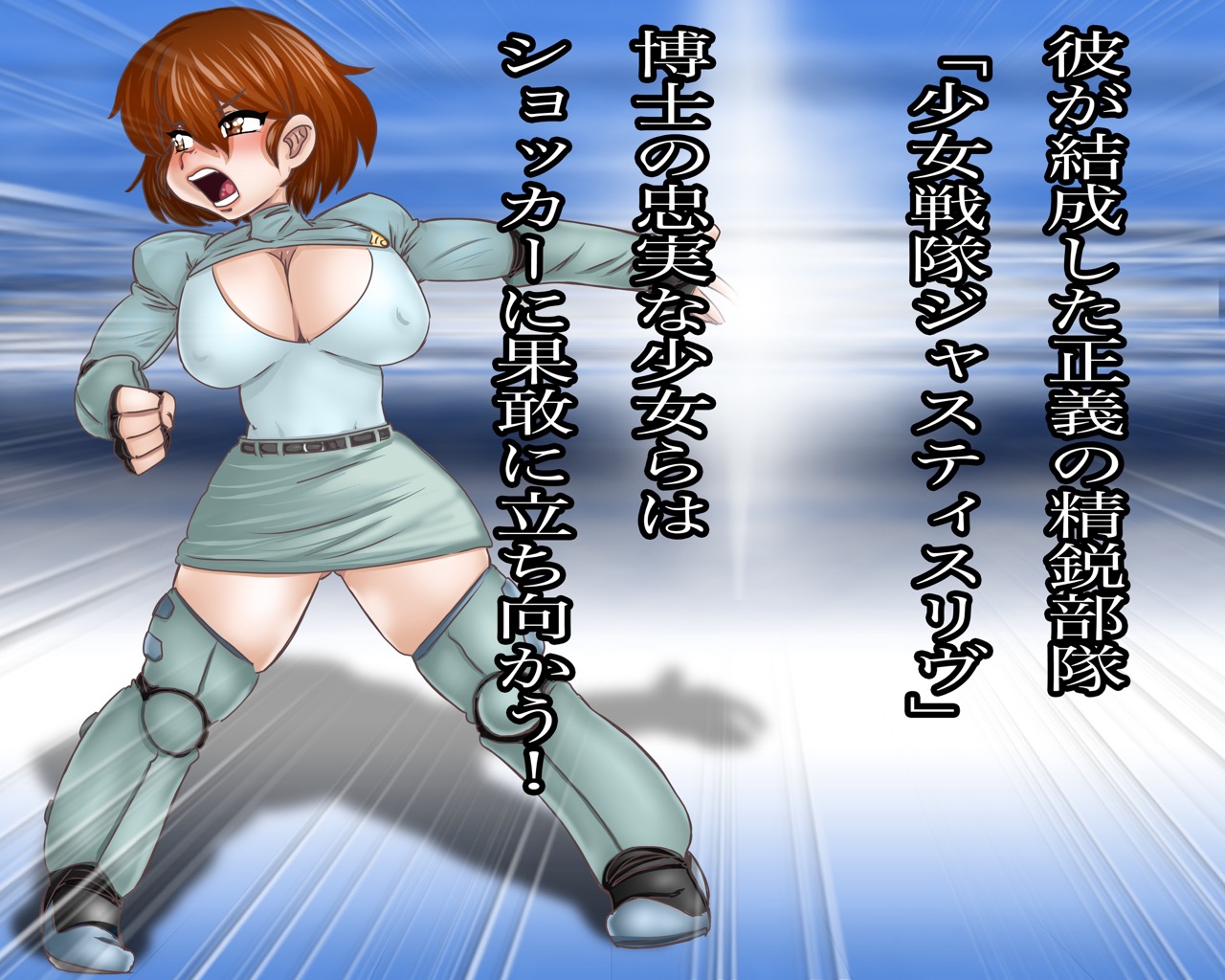 逆洗脳!悪堕ち少女戦隊 page 3 full