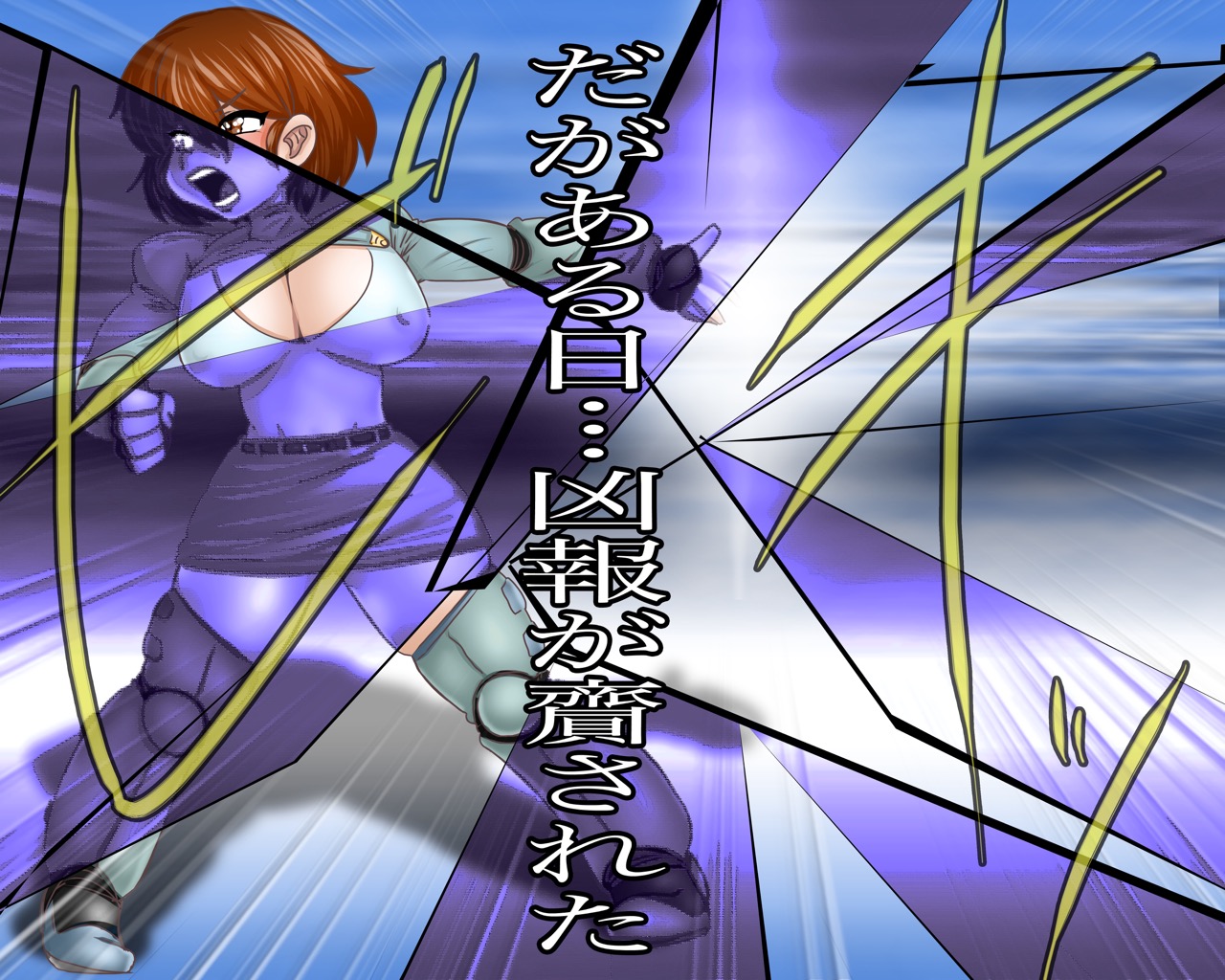 逆洗脳!悪堕ち少女戦隊 page 4 full