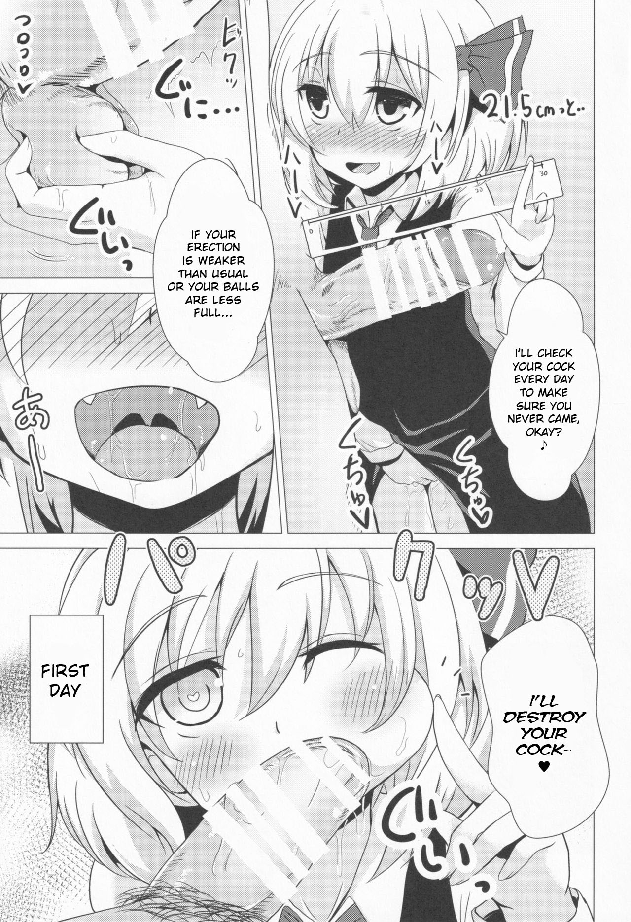 Rumia-ryuu Shasei Kanrijutsu | Rumia-chan's Edging Technique page 10 full