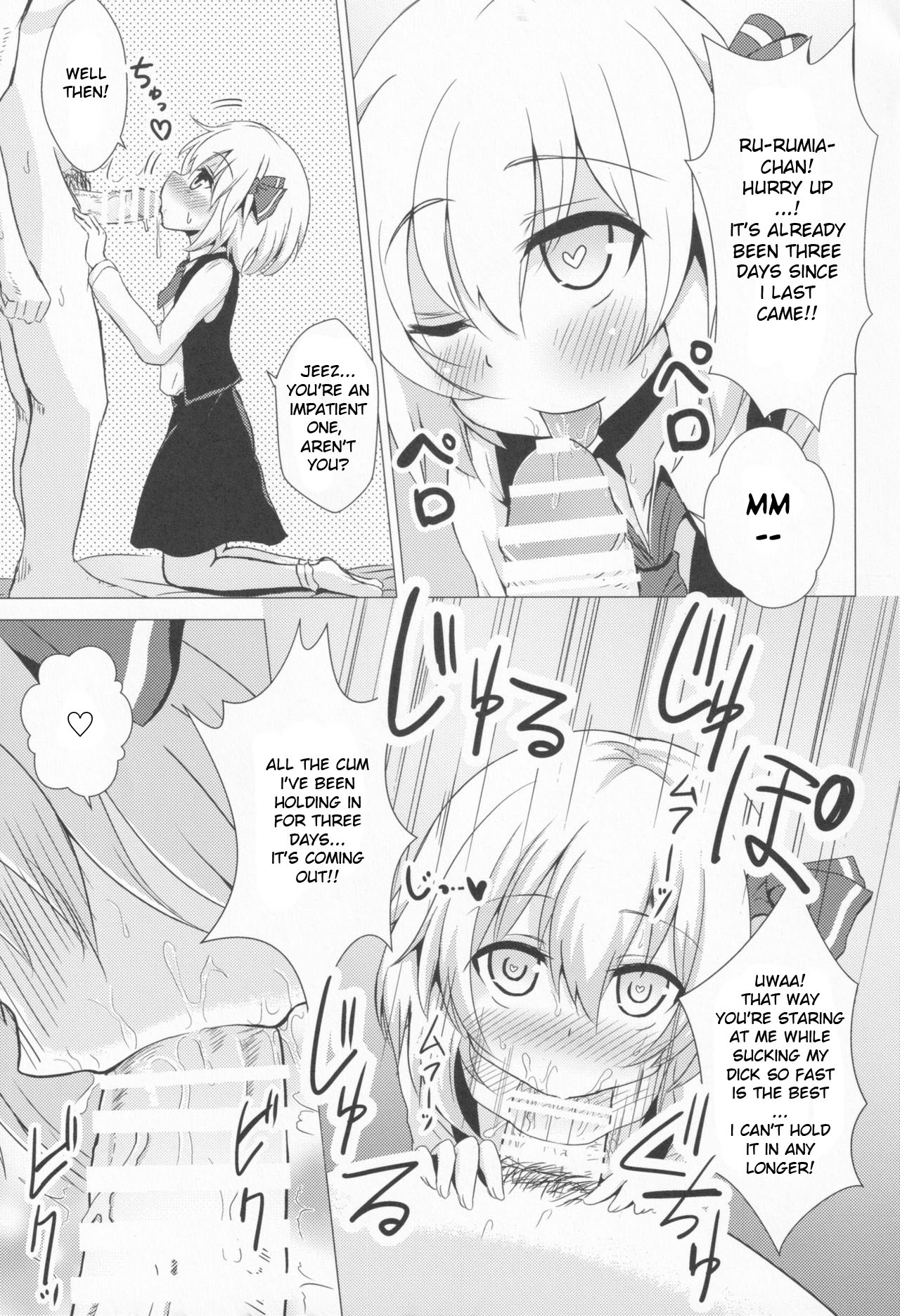 Rumia-ryuu Shasei Kanrijutsu | Rumia-chan's Edging Technique page 4 full