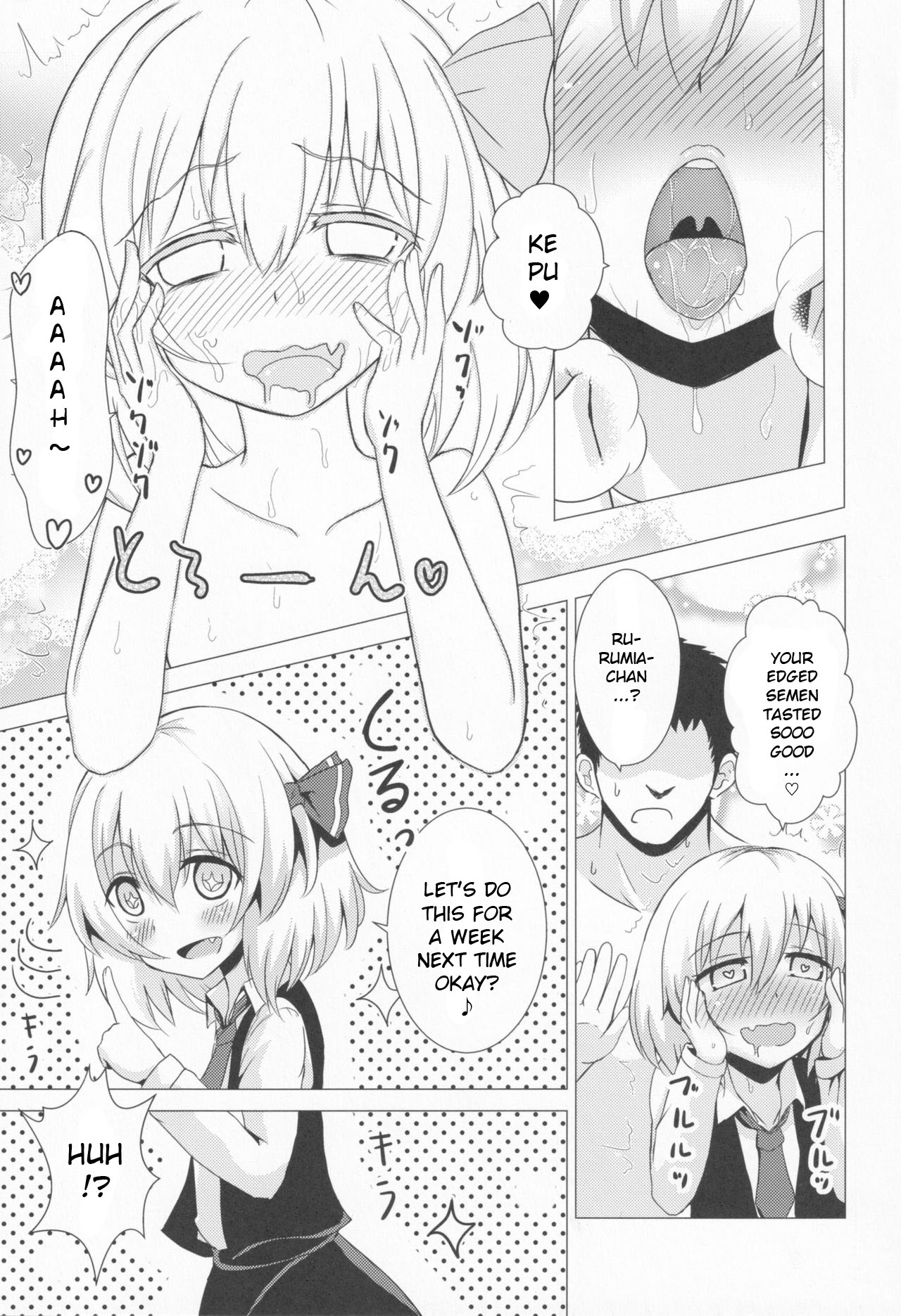 Rumia-ryuu Shasei Kanrijutsu | Rumia-chan's Edging Technique page 6 full