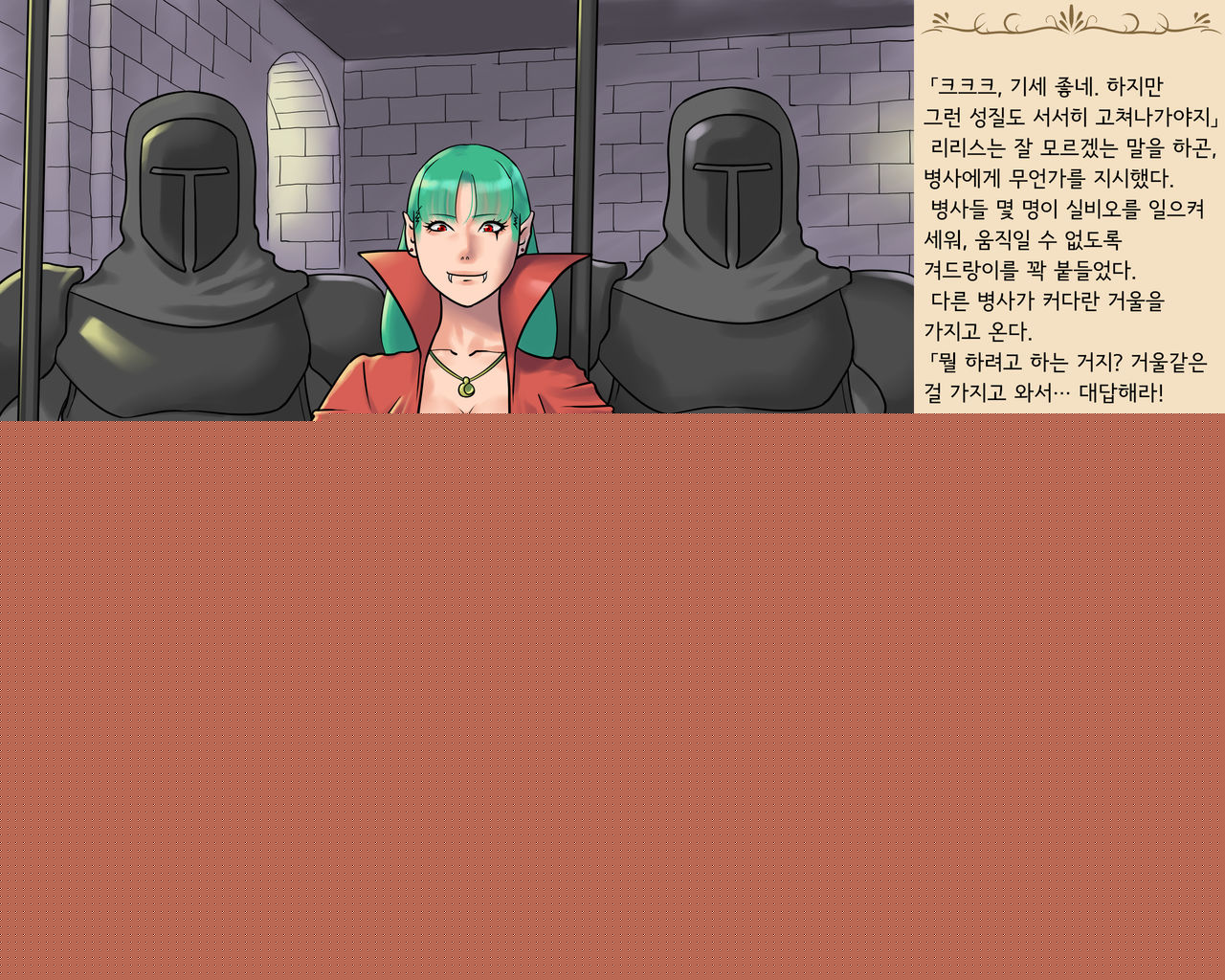 Nyotaika Sareta Yuusha-sama Chijoku no Hentai Shasei Doreiㅣ여체화당한 용자님 치욕의 변태 사정 노예 page 6 full