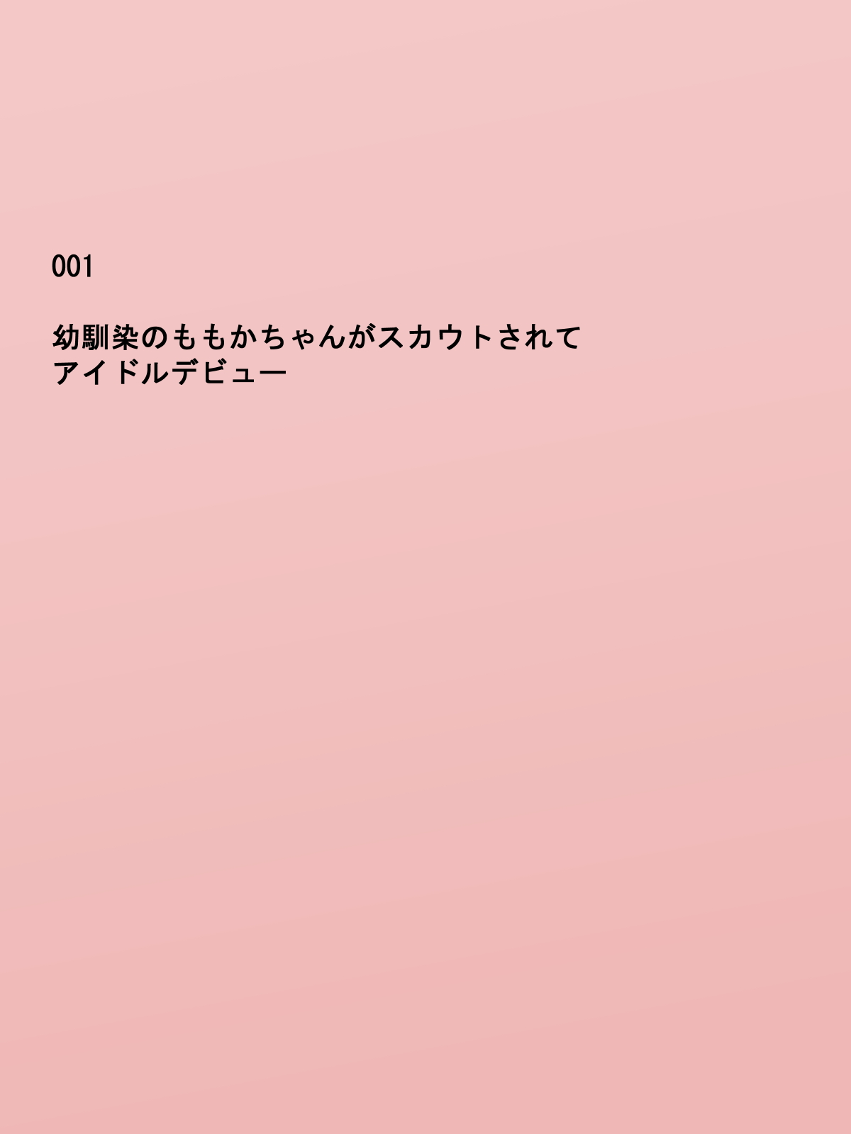Idol Debut Shita Osananajimi ga... Matome page 3 full