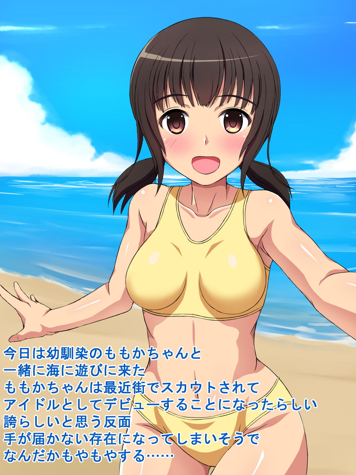 Idol Debut Shita Osananajimi ga... Matome page 4 full