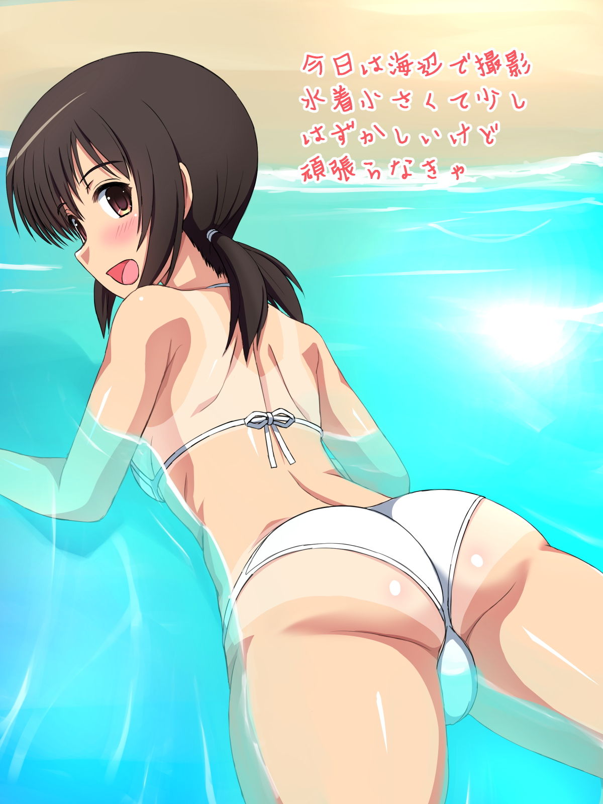 Idol Debut Shita Osananajimi ga... Matome page 8 full