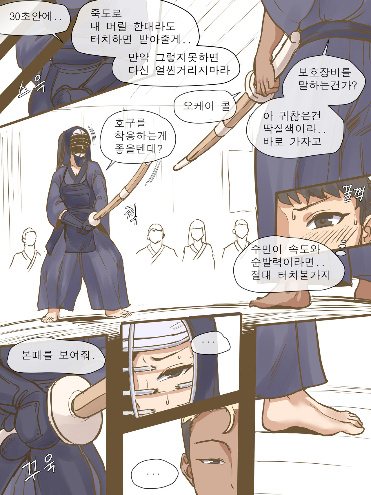 CHALLENGE page 10 full
