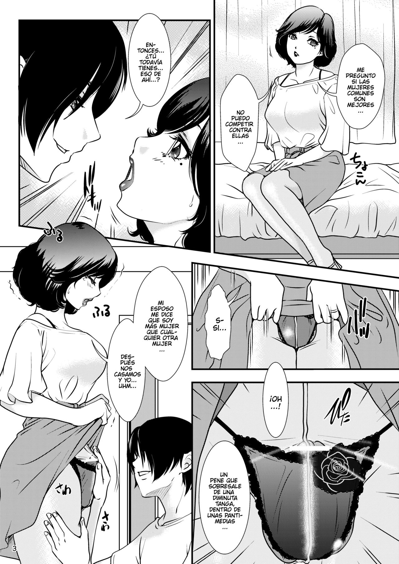 BEHAVIOUR+13.5 ~N.H. Helper!!~ page 3 full