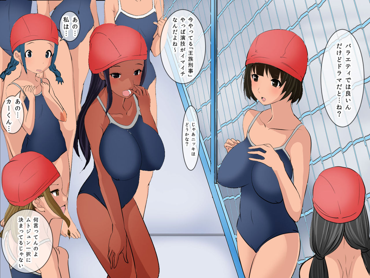 Pool de Haramase Maternity 2 page 4 full