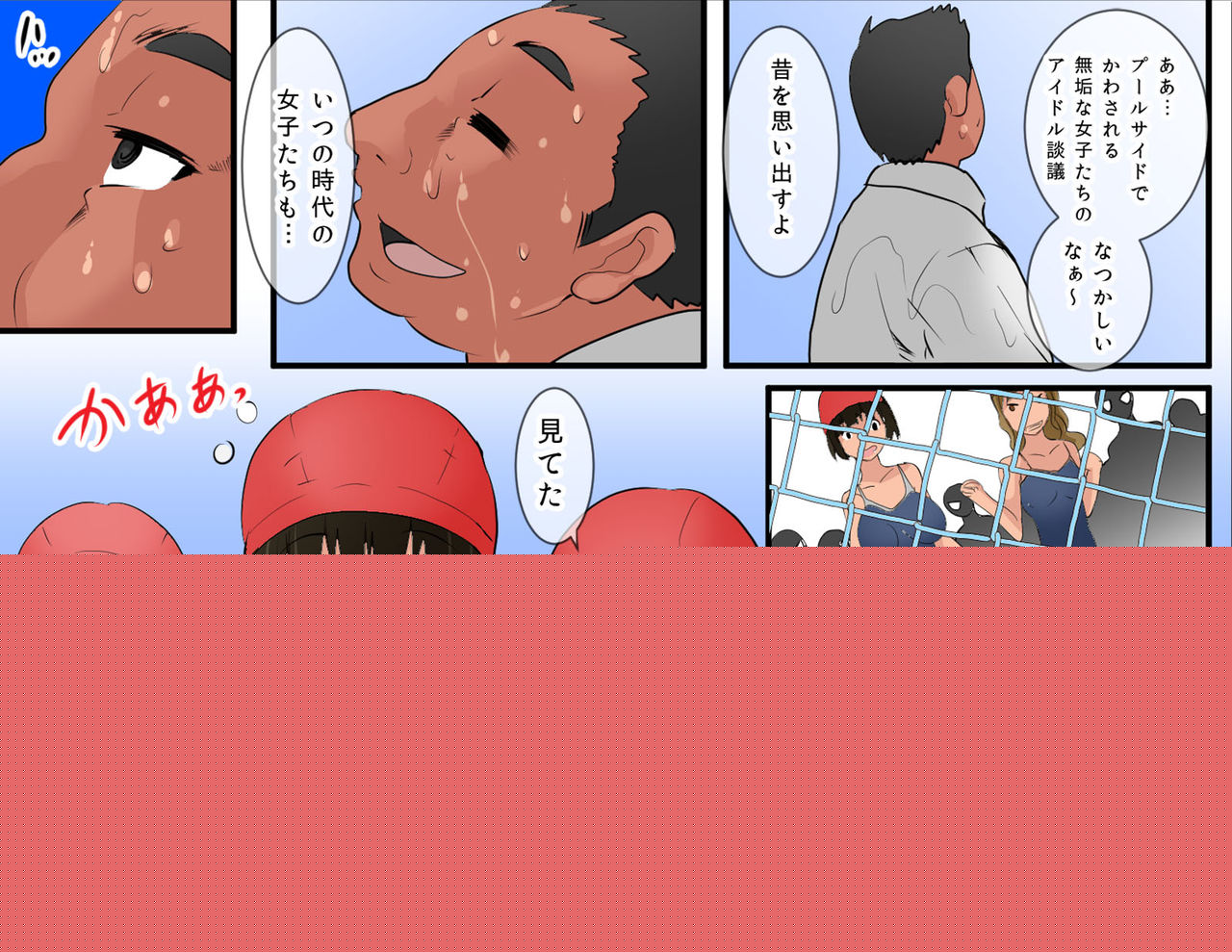 Pool de Haramase Maternity 2 page 5 full