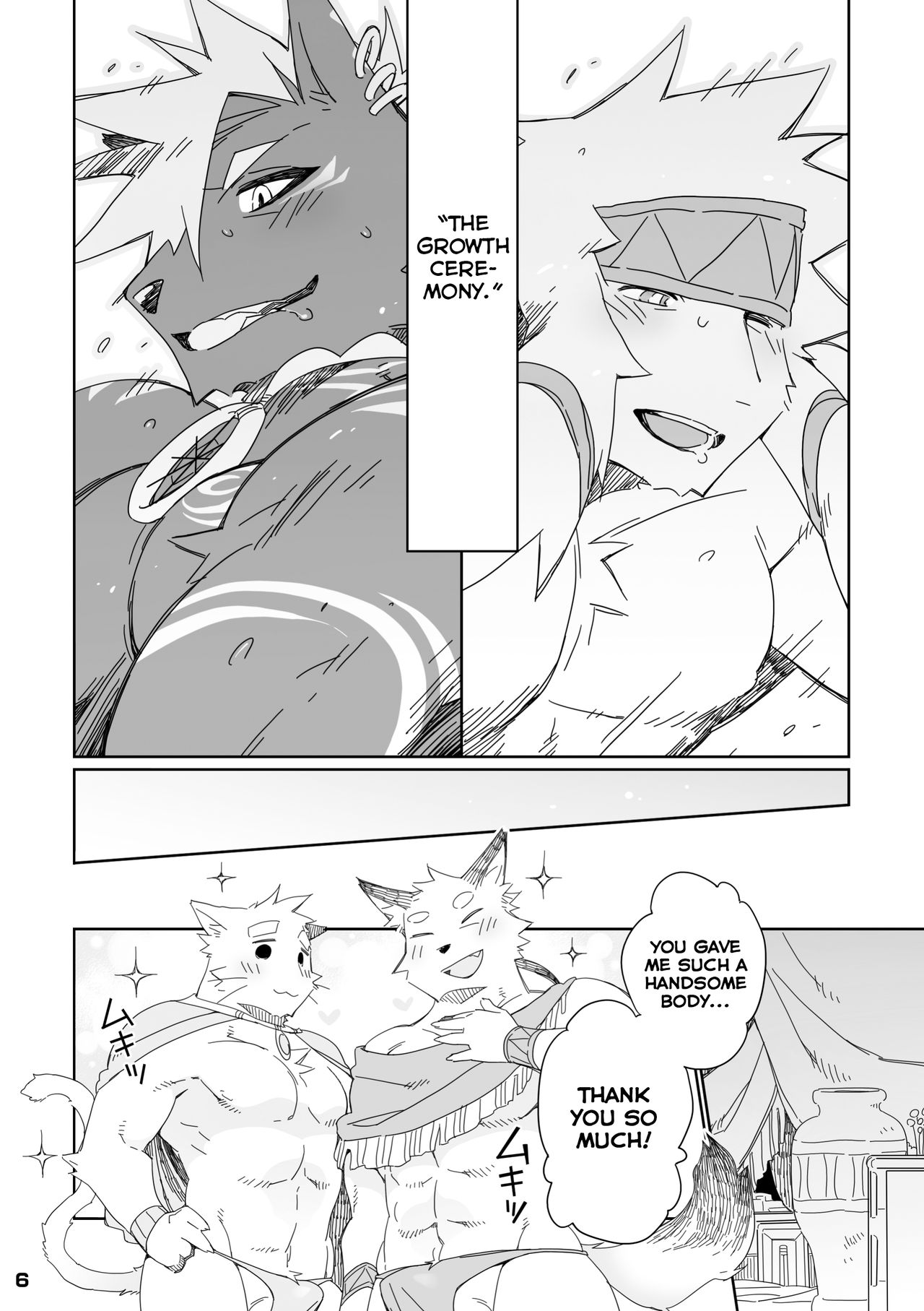 Hatsuiku no Gishiki 2 page 6 full