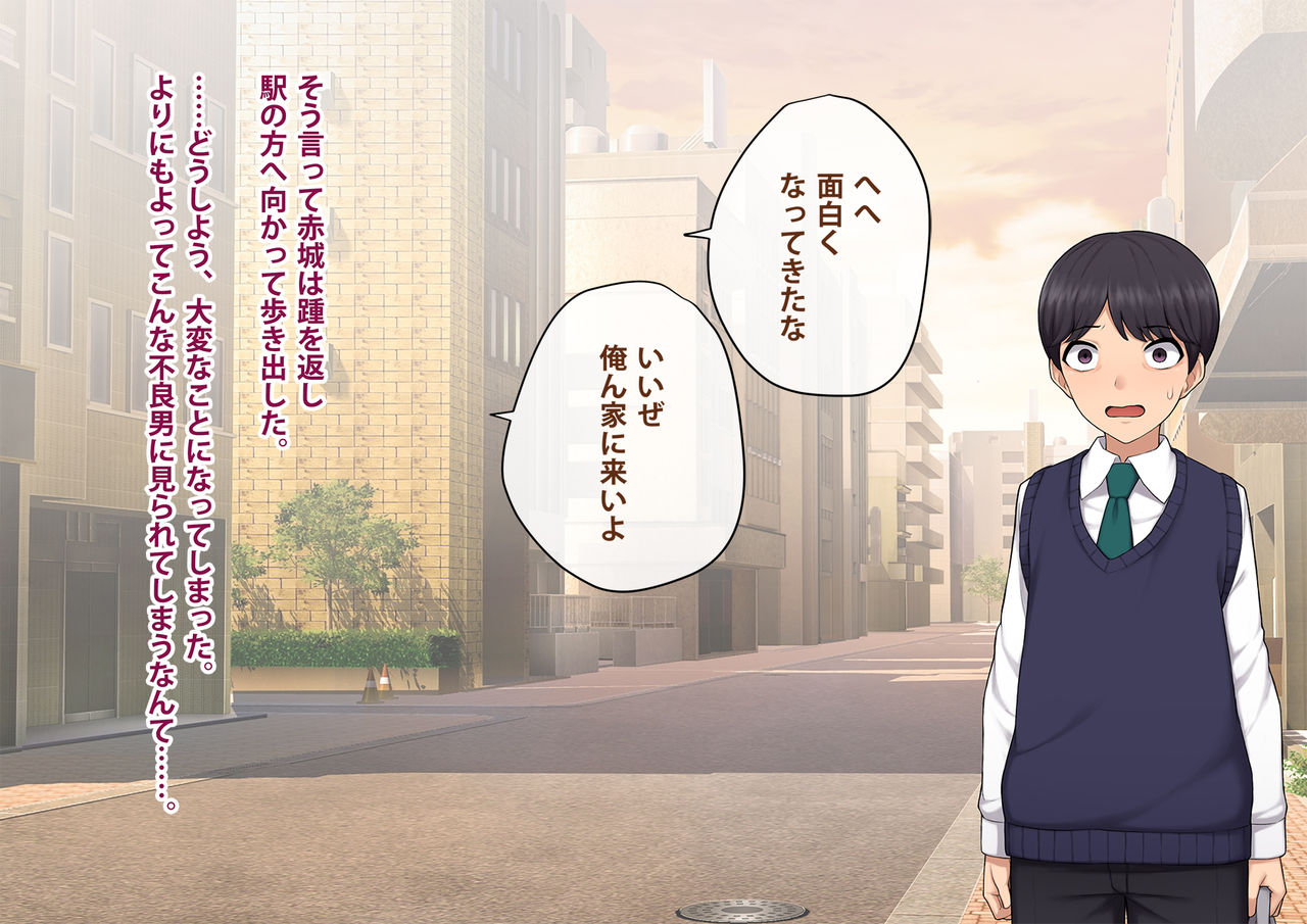 Kare no Kanojo ni Natta Boku ~Cool na Danshi ga Josou ni Hamatte Ochiru made~ page 10 full