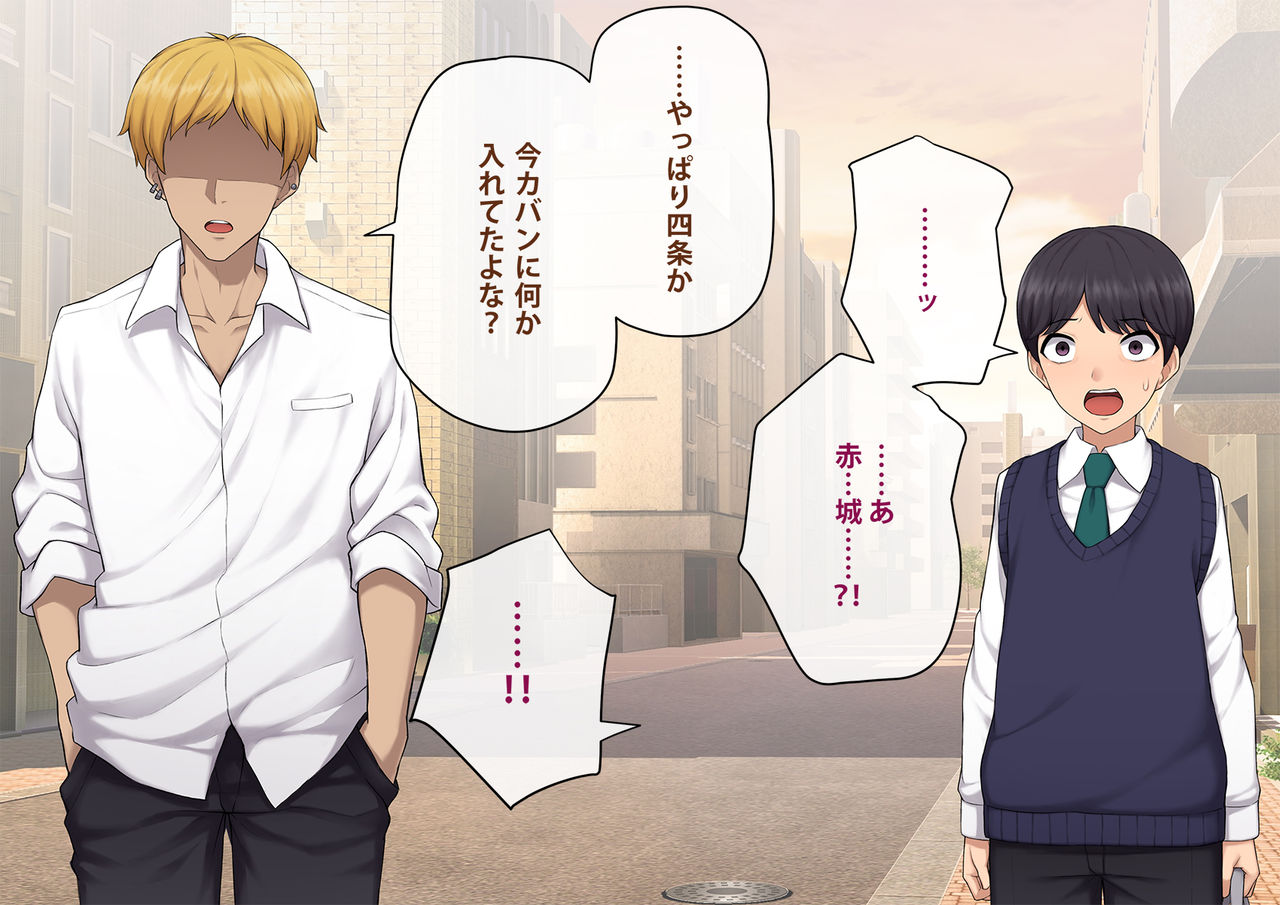 Kare no Kanojo ni Natta Boku ~Cool na Danshi ga Josou ni Hamatte Ochiru made~ page 4 full